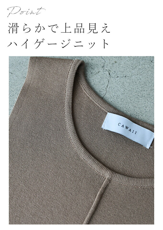 【アウトレット返品交換不可】カワイイの個性服を魅せる シンプルワンピース