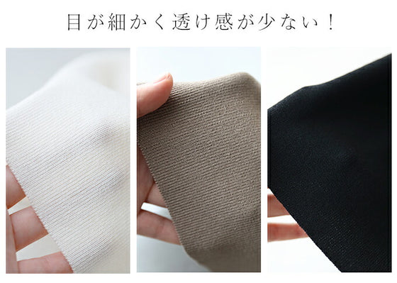 【アウトレット返品交換不可】カワイイの個性服を魅せる シンプルワンピース