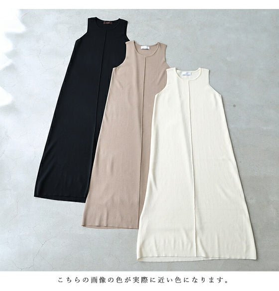 【アウトレット返品交換不可】カワイイの個性服を魅せる シンプルワンピース