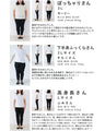 Xラインウエストタックのミディアムワンピース