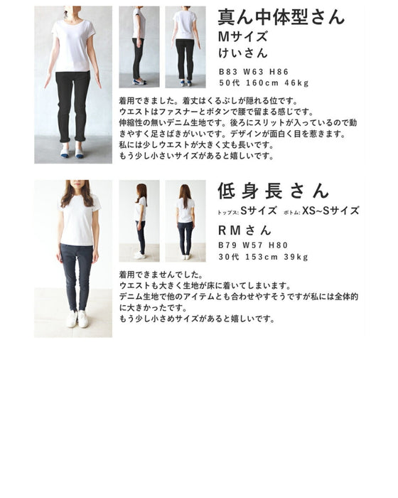 アシンメトリーデザインのデニムロングスカート