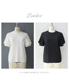 ふんわりクラゲポワン袖のTシャツトップス