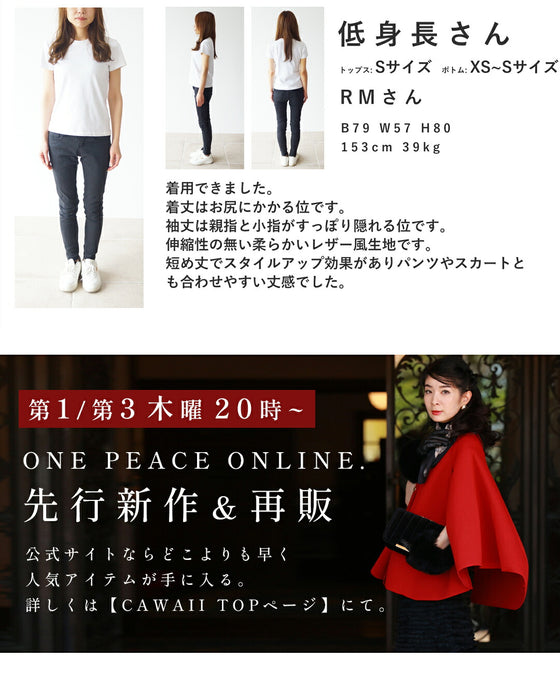 ビッグポケットのフェイクレザージャケット