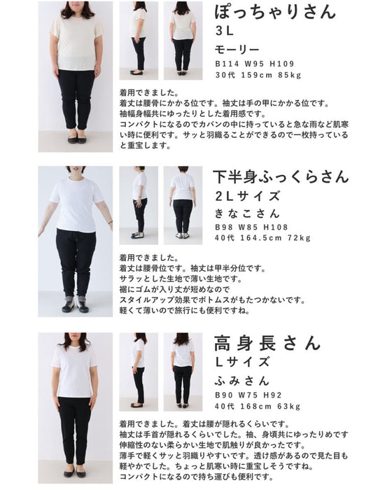 収納できるフード付き。シアーな軽量ウインドブレーカージャケット