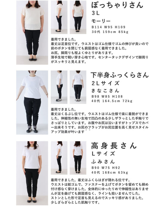 浮かぶなみなみラインの爽やかカラーワイドパンツ