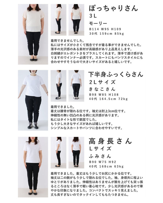 Pullover top with floating leaf pattern and relief effect