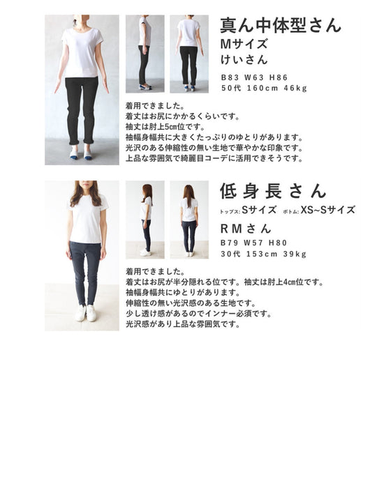 Pullover top with floating leaf pattern and relief effect