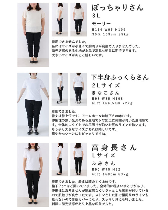 光に浮かび上がる花柄のミニワンピース