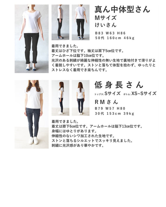 光に浮かび上がる花柄のミニワンピース