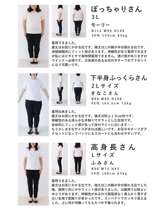 Beaded glittering 3D flower corsage T-shirt top