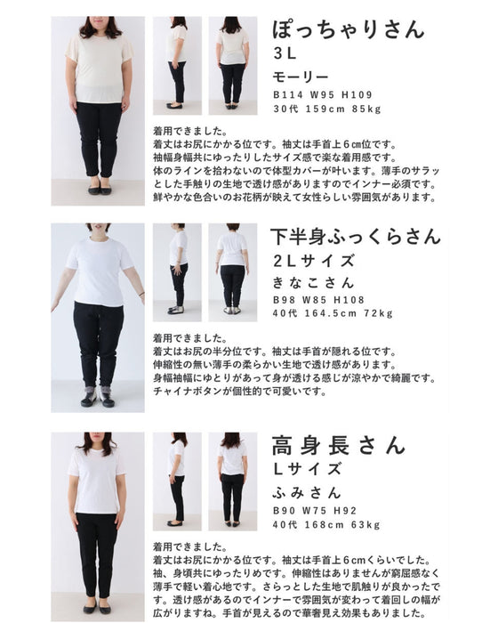 Botanical watercolor Chinese button blouse top