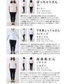 お尻まで包み隠す前後差ヘムラインデザインベスト