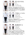 お尻までふんわりカバー。パンチングレース切り替えブラウストップス