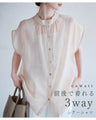 3-way sheer shirt that can be worn front or back