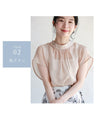 3-way sheer shirt that can be worn front or back