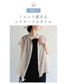 3-way sheer shirt that can be worn front or back