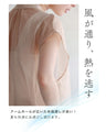3-way sheer shirt that can be worn front or back