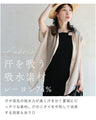3-way sheer shirt that can be worn front or back