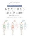 前後で着れる 3WAYシアーシャツ