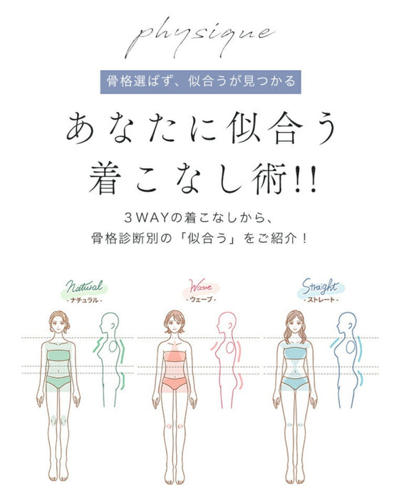 前後で着れる 3WAYシアーシャツ