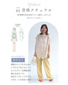 3-way sheer shirt that can be worn front or back