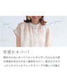 3-way sheer shirt that can be worn front or back