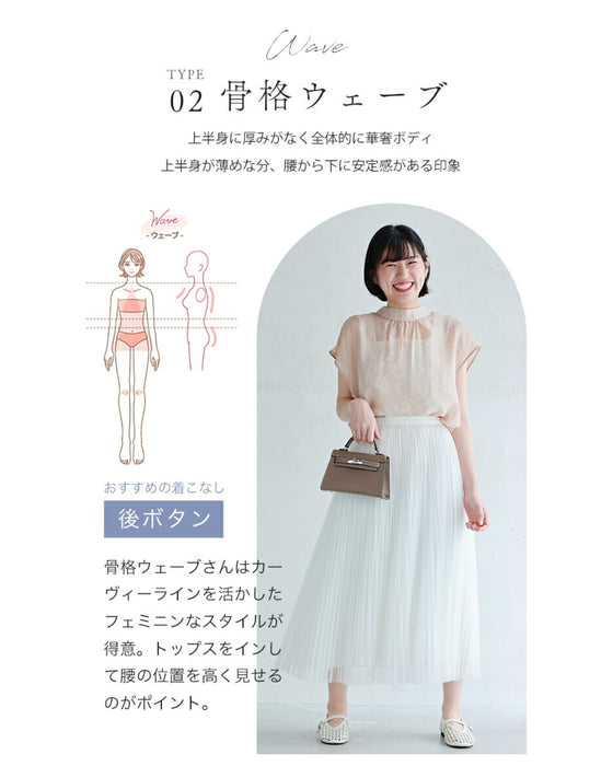 前後で着れる 3WAYシアーシャツ