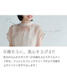3-way sheer shirt that can be worn front or back