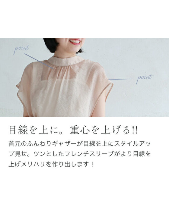 前後で着れる 3WAYシアーシャツ
