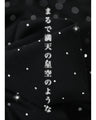 煌めく星空 チュニック丈Ｔシャツ