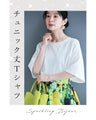 Sparkling Starry Sky Tunic T-Shirt