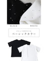 煌めく星空 チュニック丈Ｔシャツ