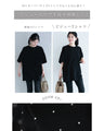 煌めく星空 チュニック丈Ｔシャツ