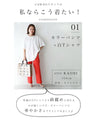 煌めく星空 チュニック丈Ｔシャツ