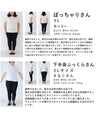 煌めく星空 チュニック丈Ｔシャツ