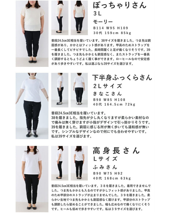 つま先シェルデザインのストラップサンダル