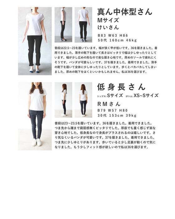 はにかみパンダのスニーカー