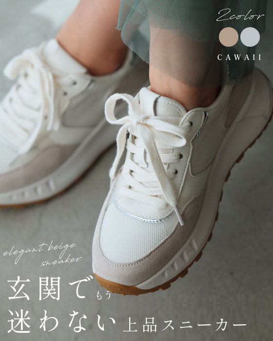No need to worry about the entrance! Versatile and elegant sneakers