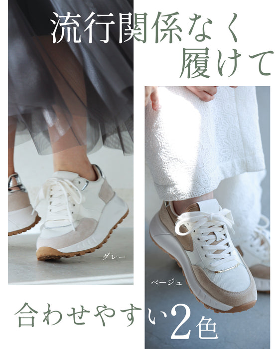 No need to worry about the entrance! Versatile and elegant sneakers