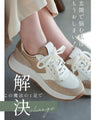 No need to worry about the entrance! Versatile and elegant sneakers