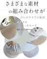 No need to worry about the entrance! Versatile and elegant sneakers