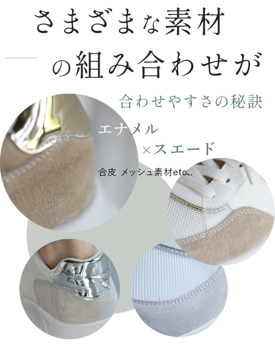 No need to worry about the entrance! Versatile and elegant sneakers