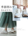No need to worry about the entrance! Versatile and elegant sneakers