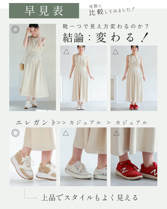 No need to worry about the entrance! Versatile and elegant sneakers
