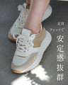No need to worry about the entrance! Versatile and elegant sneakers