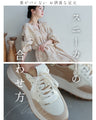 No need to worry about the entrance! Versatile and elegant sneakers