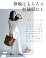 No need to worry about the entrance! Versatile and elegant sneakers