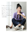 No need to worry about the entrance! Versatile and elegant sneakers