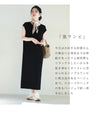 No need to worry about the entrance! Versatile and elegant sneakers