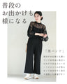 No need to worry about the entrance! Versatile and elegant sneakers